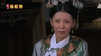 可真行啊