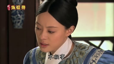 不礙事