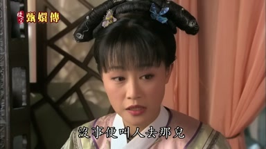 沒事便叫人去那兒