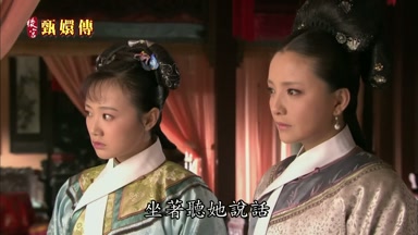 坐著聽她說話