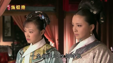 一坐就是三四個時辰