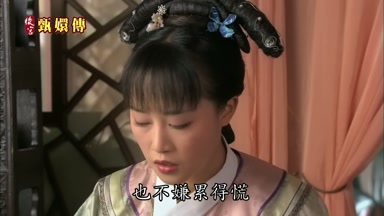也不嫌累得慌