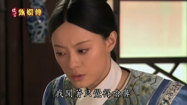 我聞著只覺得嗆鼻