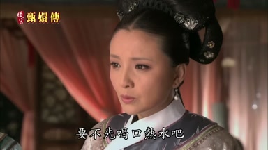 要不先喝口熱水吧