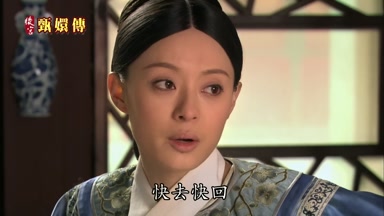 快去快回
