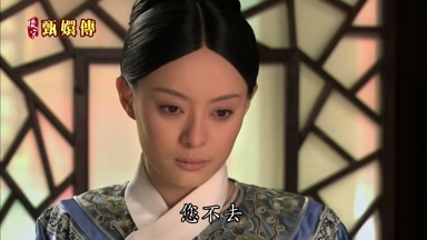 您不去