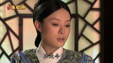只是今日