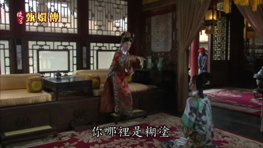 你哪裏是糊塗