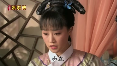 小主