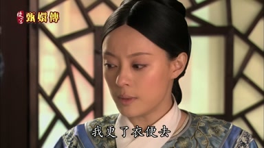 我更了衣便去