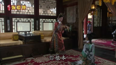 你根本