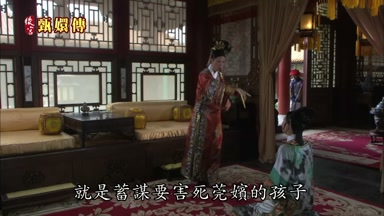 就是蓄謀要害死莞嬪的孩子