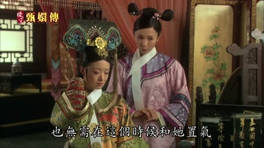 也無需在這個時候和她置氣