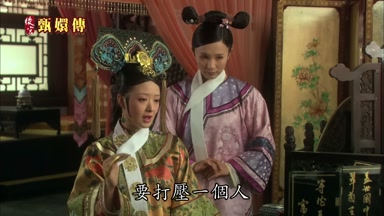 要打壓一個人