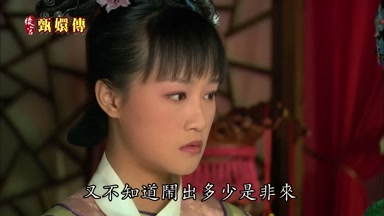 又不知道鬧出多少是非來