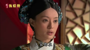 大家都在