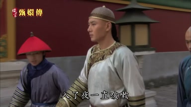 入了夜一直咳嗽
