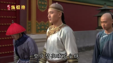 整夜整夜睡不安穩