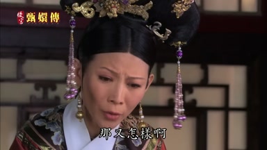 那又怎樣啊