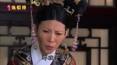 那孩子還小