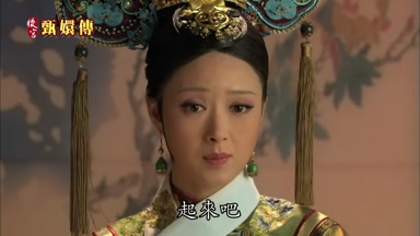 起來吧