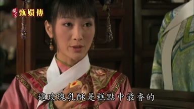 這玫瑰乳酥是糕點中最香的