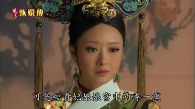 可是經貴妃娘娘宮中的香一熏