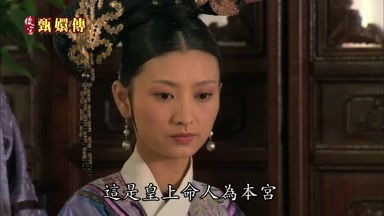 這是皇上命人為本宮