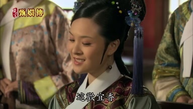 這歡宜香