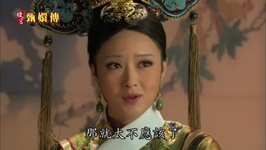那就太不應該了