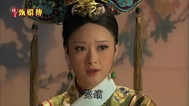 莞嬪