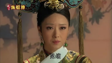 莞嬪