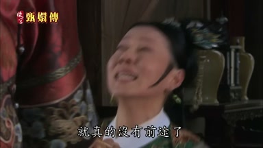 就真的沒有前途了