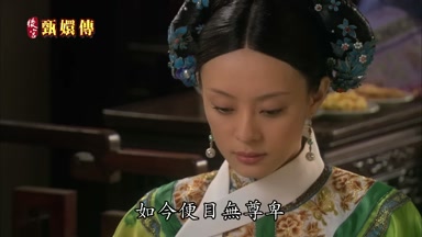 如今便目無尊卑