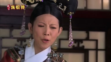 你糊塗
