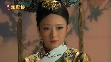 不如喝上一盅茶