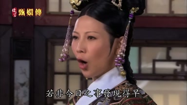若非今日之事發現得早