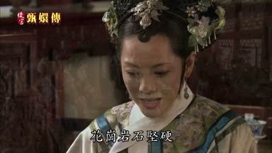 花崗岩石堅硬