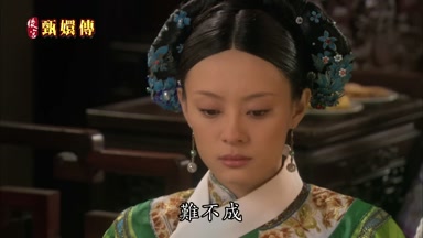 難不成
