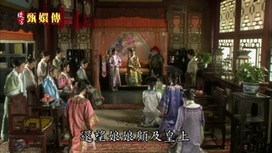 還望娘娘顧及皇上
