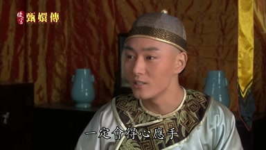 一定會得心應手