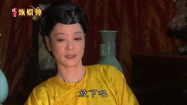放下吧