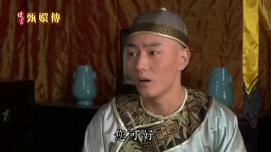 您可好