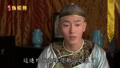 這連外面的事情都管起來了