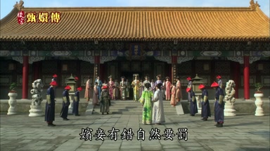 嬪妾有錯自然要罰