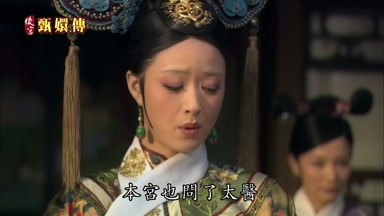 本宮也問了太醫