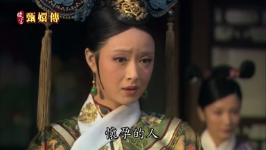 懷孕的人