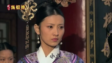 小主