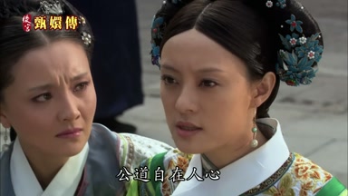 公道自在人心