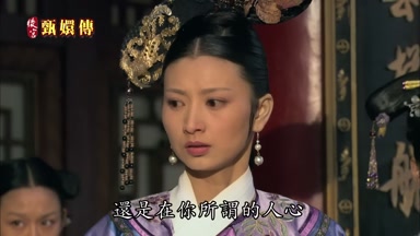 還是在你所謂的人心